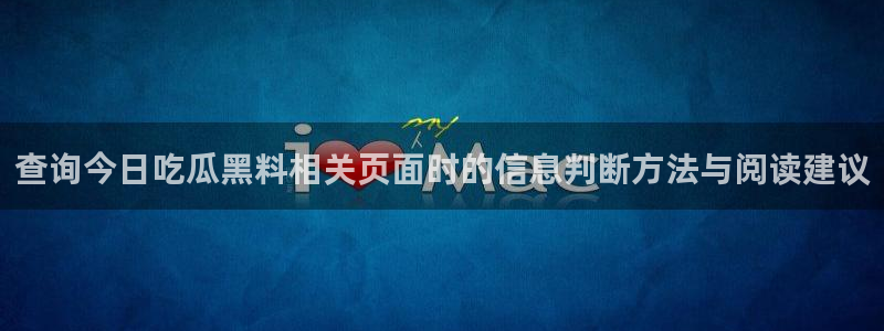 吃瓜网站