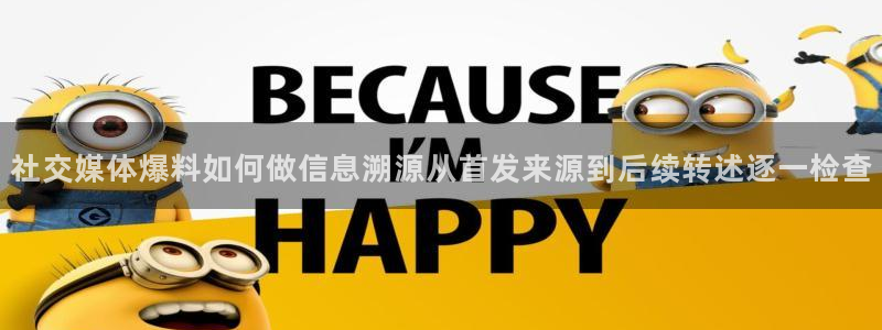 吃瓜热点话题