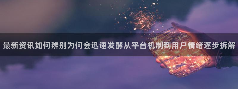51吃瓜今日热搜榜