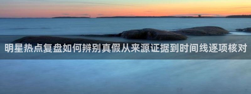 51吃瓜爆料新闻