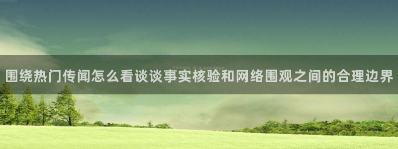 51吃瓜今日热搜