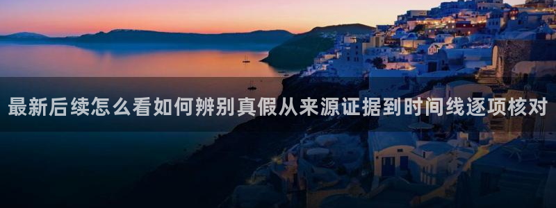 热门吃瓜资讯
