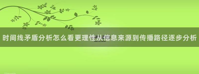 51吃瓜新闻资讯