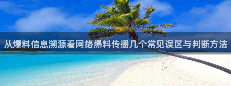 吃瓜事件资讯