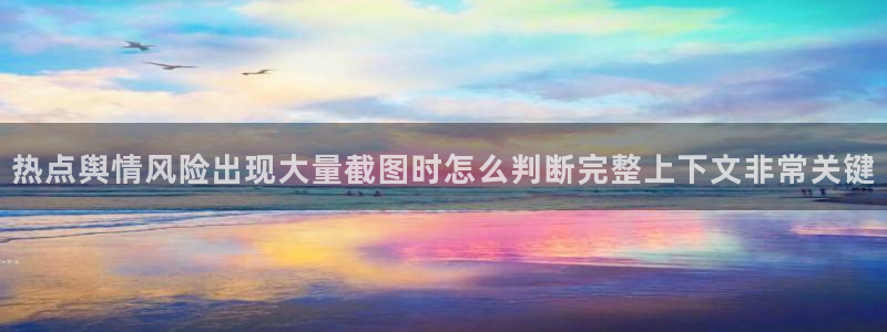 热门吃瓜话题