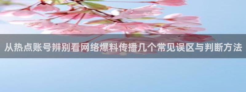 51吃瓜每日动态