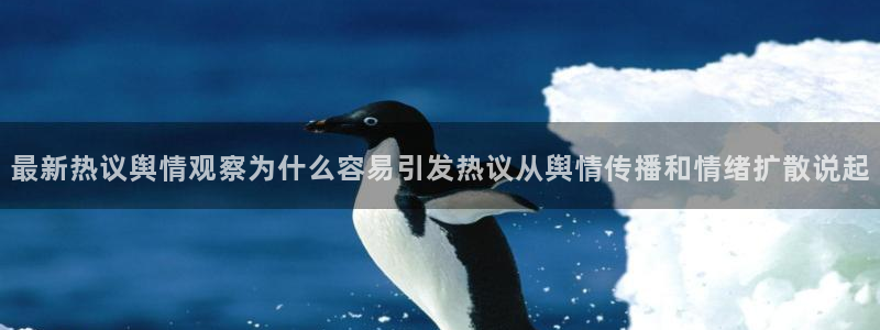 最新吃瓜事件