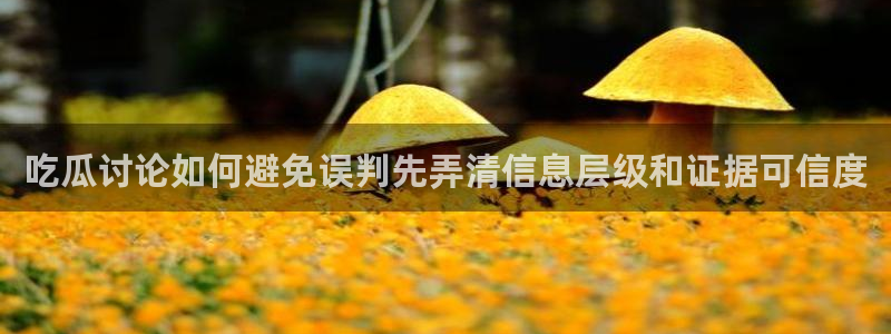 51吃瓜今日热点