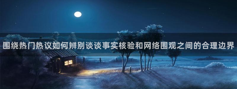 热门话题大全
