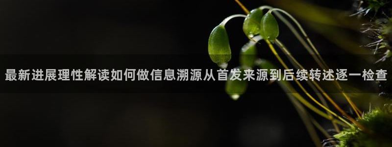 今日吃瓜热点