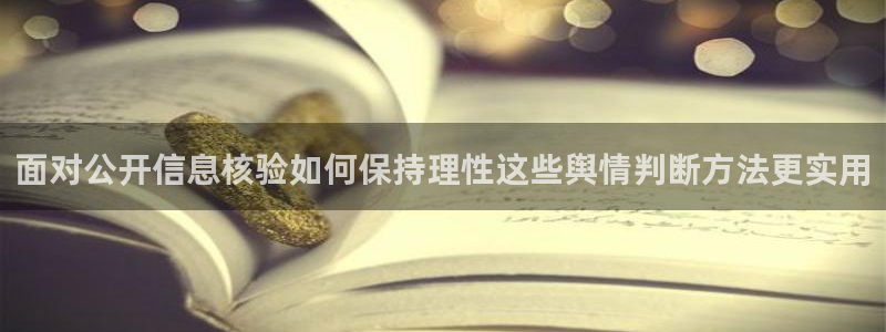热点事件排行