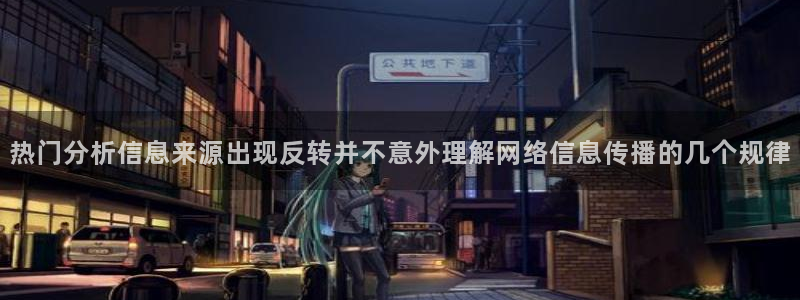 51吃瓜爆料网站